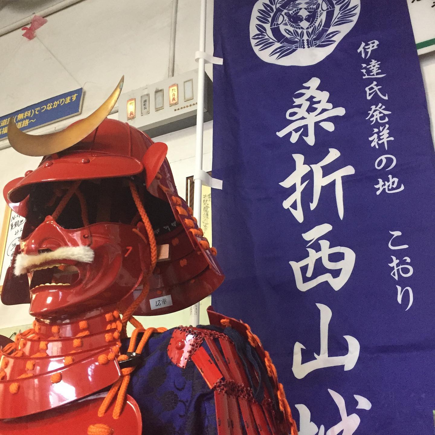 【いざ、出陣！！】本日、３月３日より１９日まで、桑折町議会、３月定例会です。当初予算をはじめ、新型コロナ対策など、協議、審議事項は盛りだくさんです。常に町民の皆さまにとって何がBestなのかを心にとめ、慎重さと大胆さを使い分けて、務めてまいります。