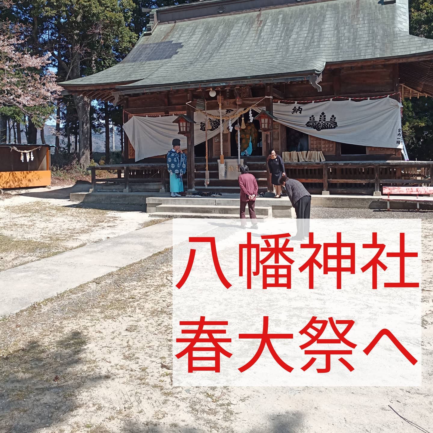 行政指導のもと､受付でのご挨拶まで。神様、コロナの件、くれぐれもよろしくお願いします。