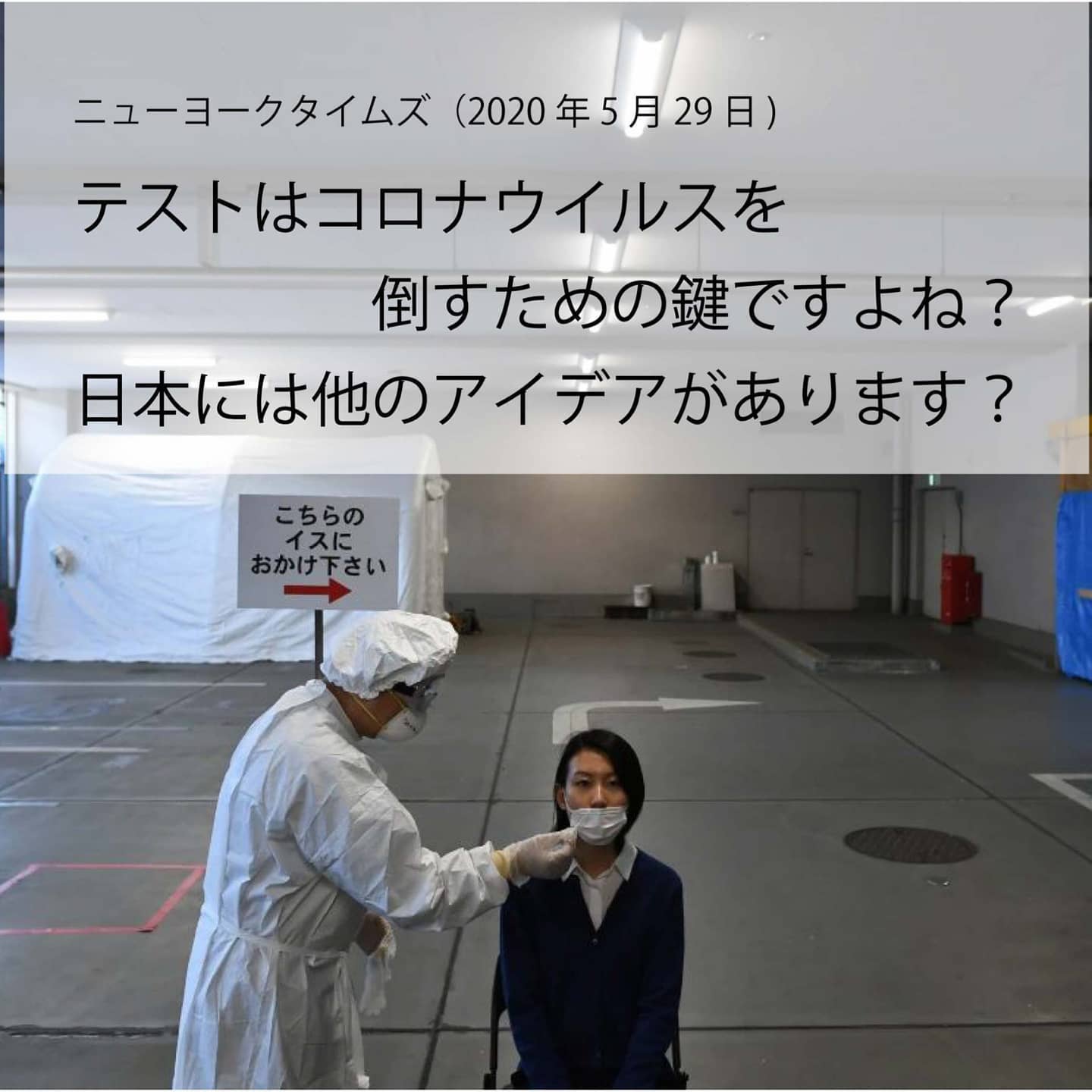【海外の意見も参考に!】日本では見かけない映像。